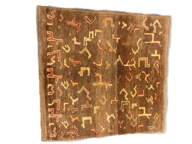 Kuba Square Rug 41" x 41"