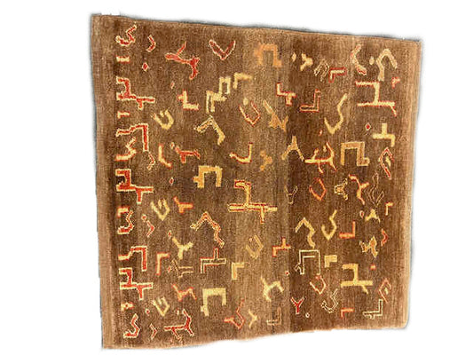 Kuba Square Rug 41" x 41"